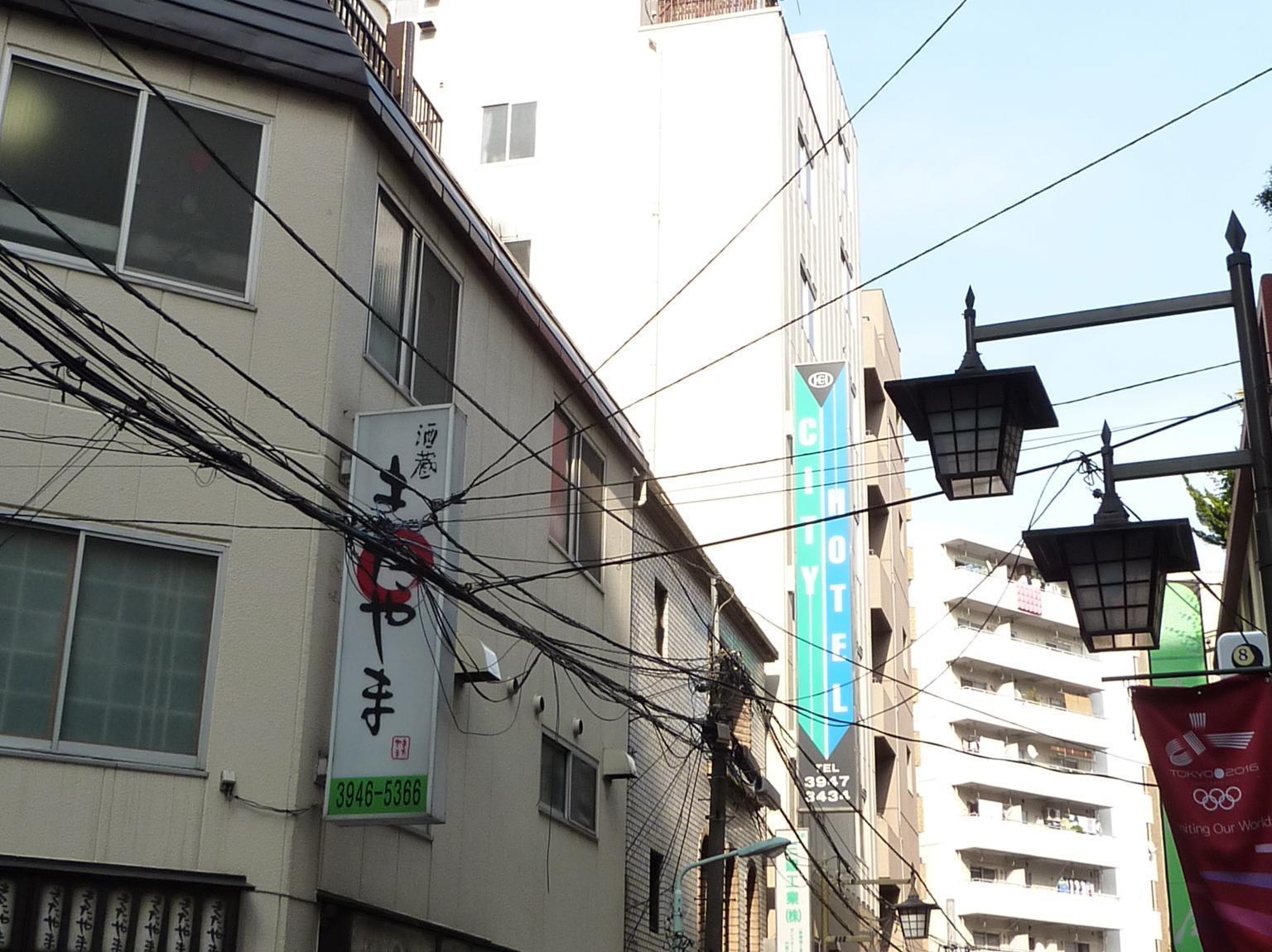 오츠카 시티 호텔 도쿄 외부 사진